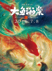 日韩免费视频